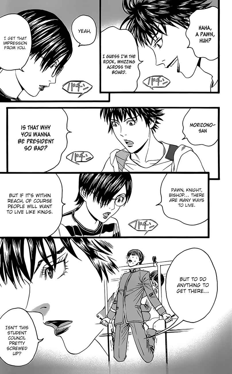 Page 41 Chapter 5 Teiichi no Kuni