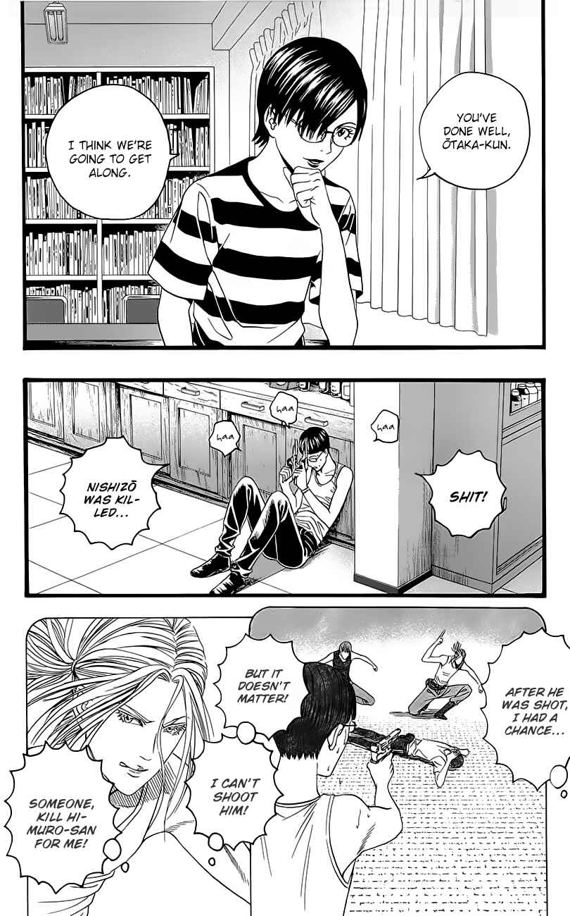 Page 46 Chapter 5 Teiichi no Kuni