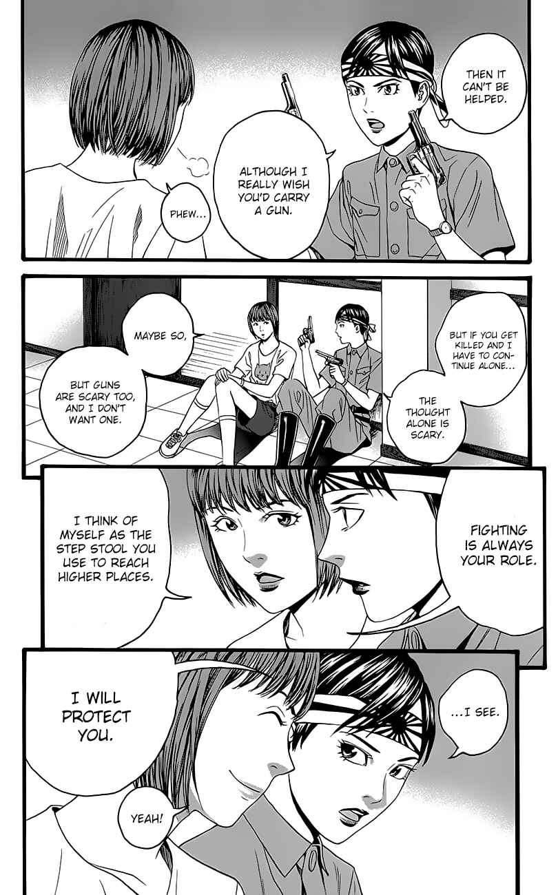 Page 48 Chapter 5 Teiichi no Kuni