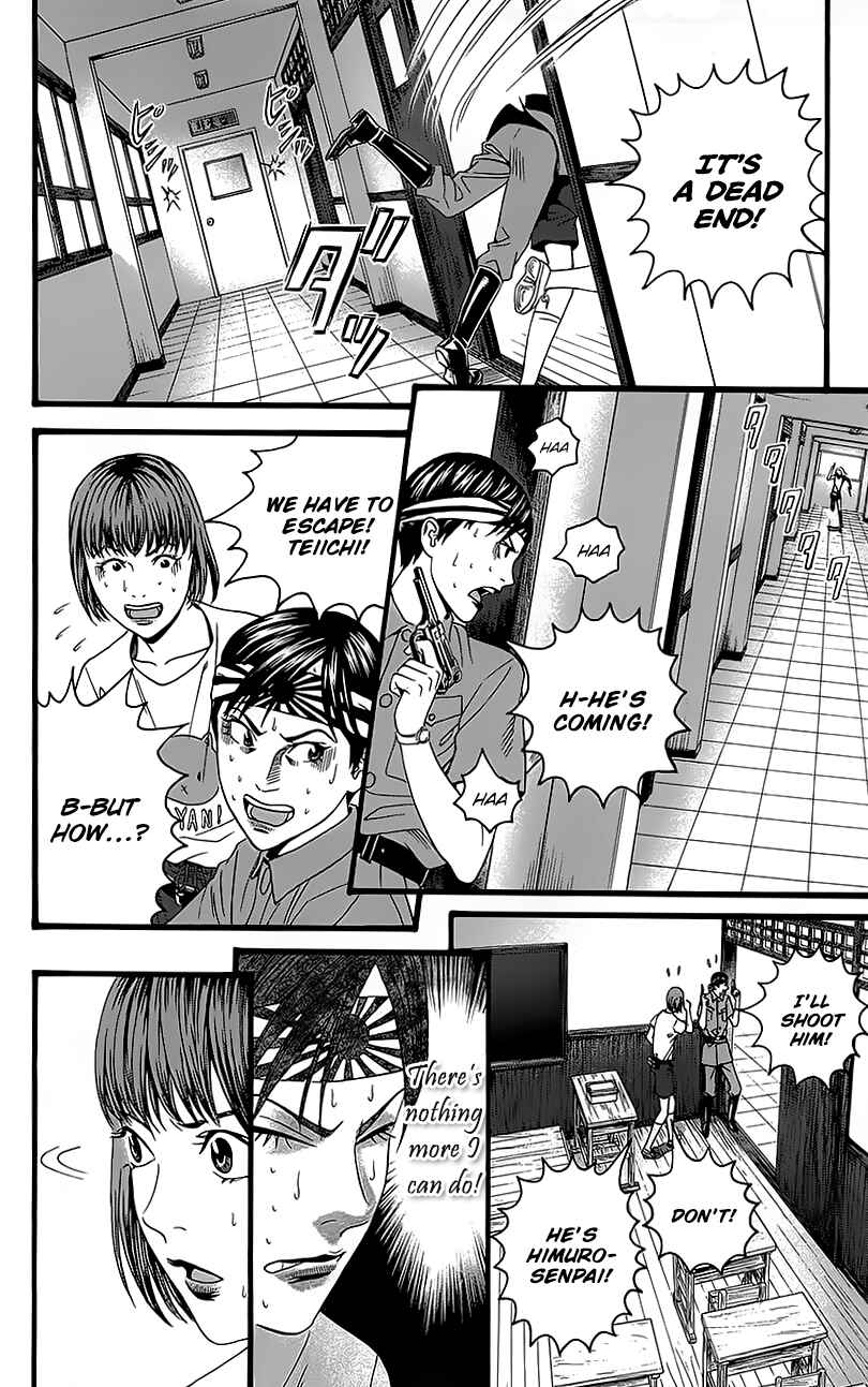 Page 50 Chapter 5 Teiichi no Kuni