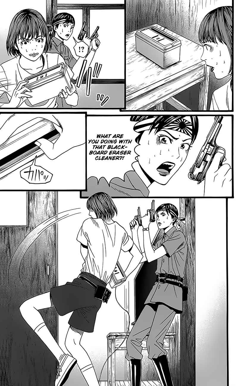 Page 51 Chapter 5 Teiichi no Kuni