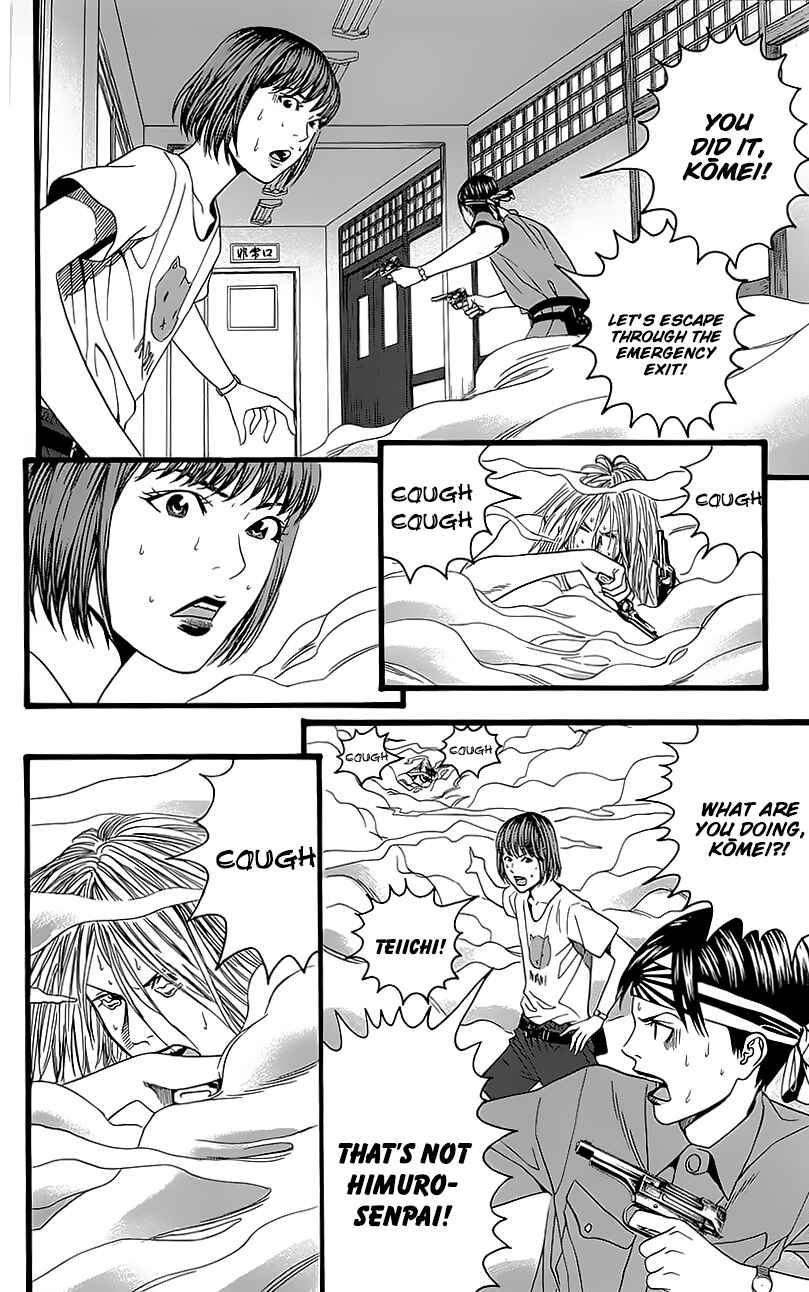 Page 54 Chapter 5 Teiichi no Kuni