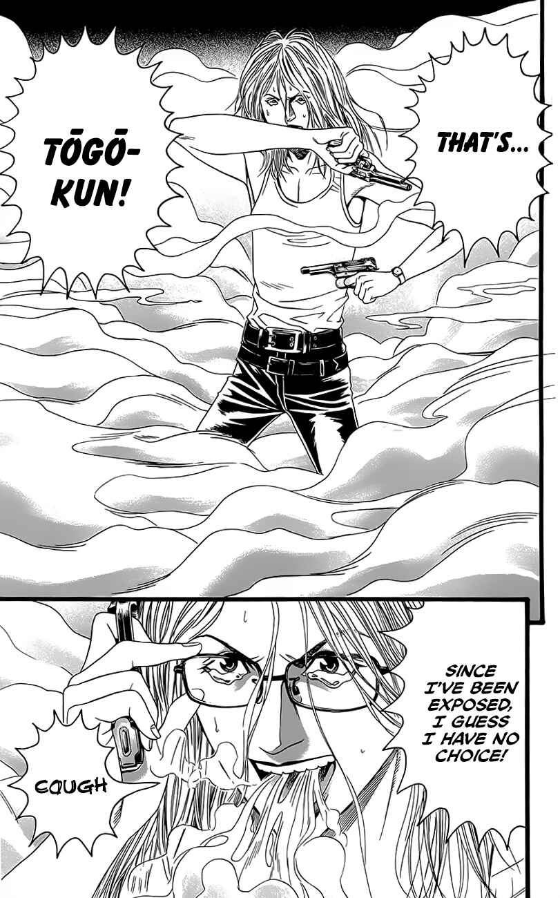 Page 55 Chapter 5 Teiichi no Kuni