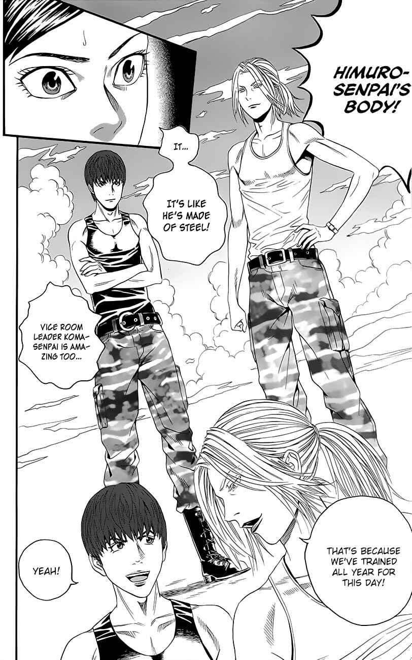 Page 6 Chapter 5 Teiichi no Kuni