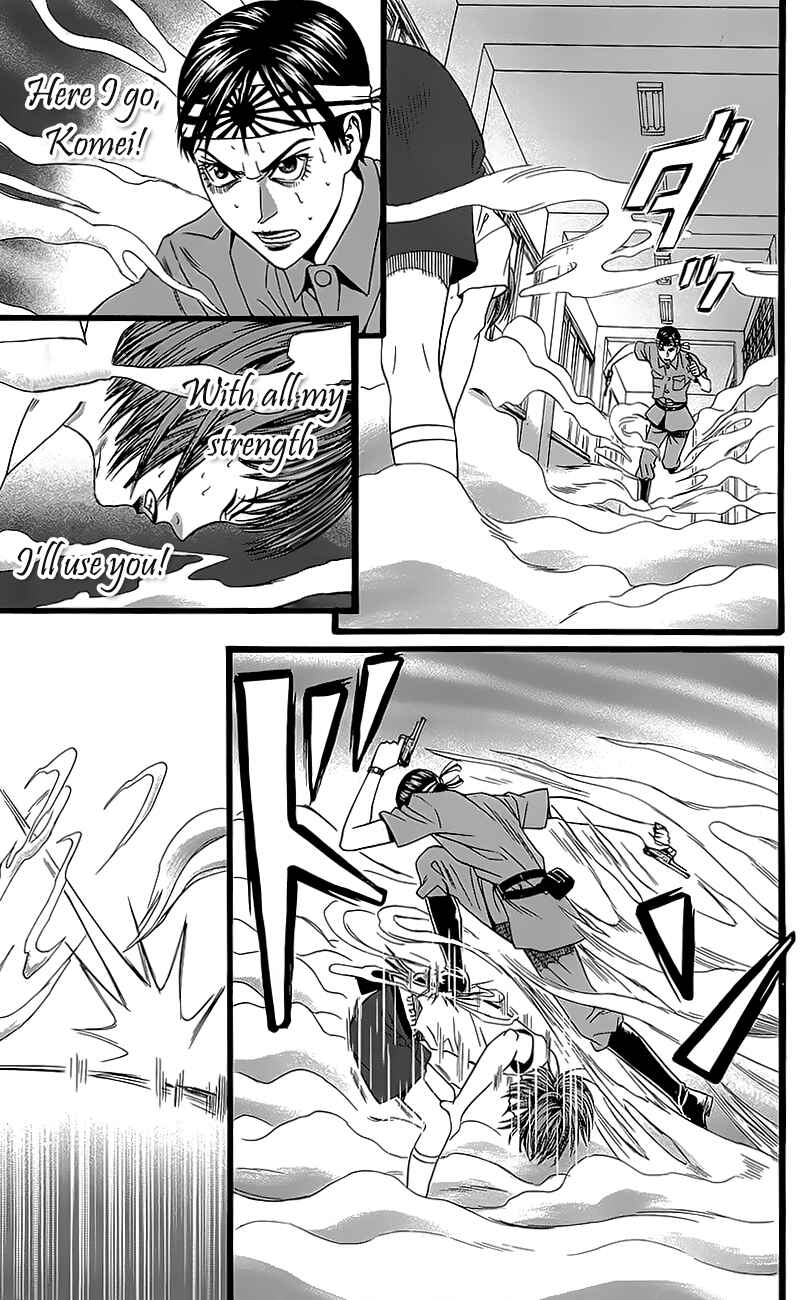 Page 61 Chapter 5 Teiichi no Kuni