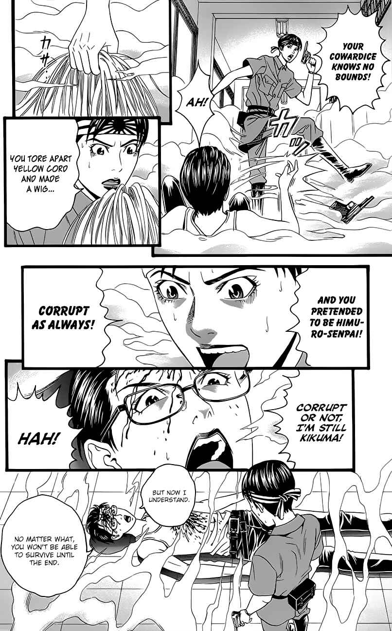 Page 65 Chapter 5 Teiichi no Kuni