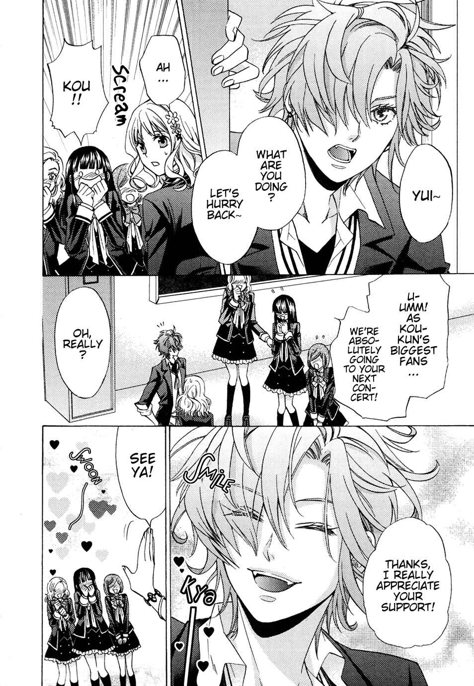 Page 2 Chapter 5 Diabolik Lovers: More Blood - Mukami Arc
