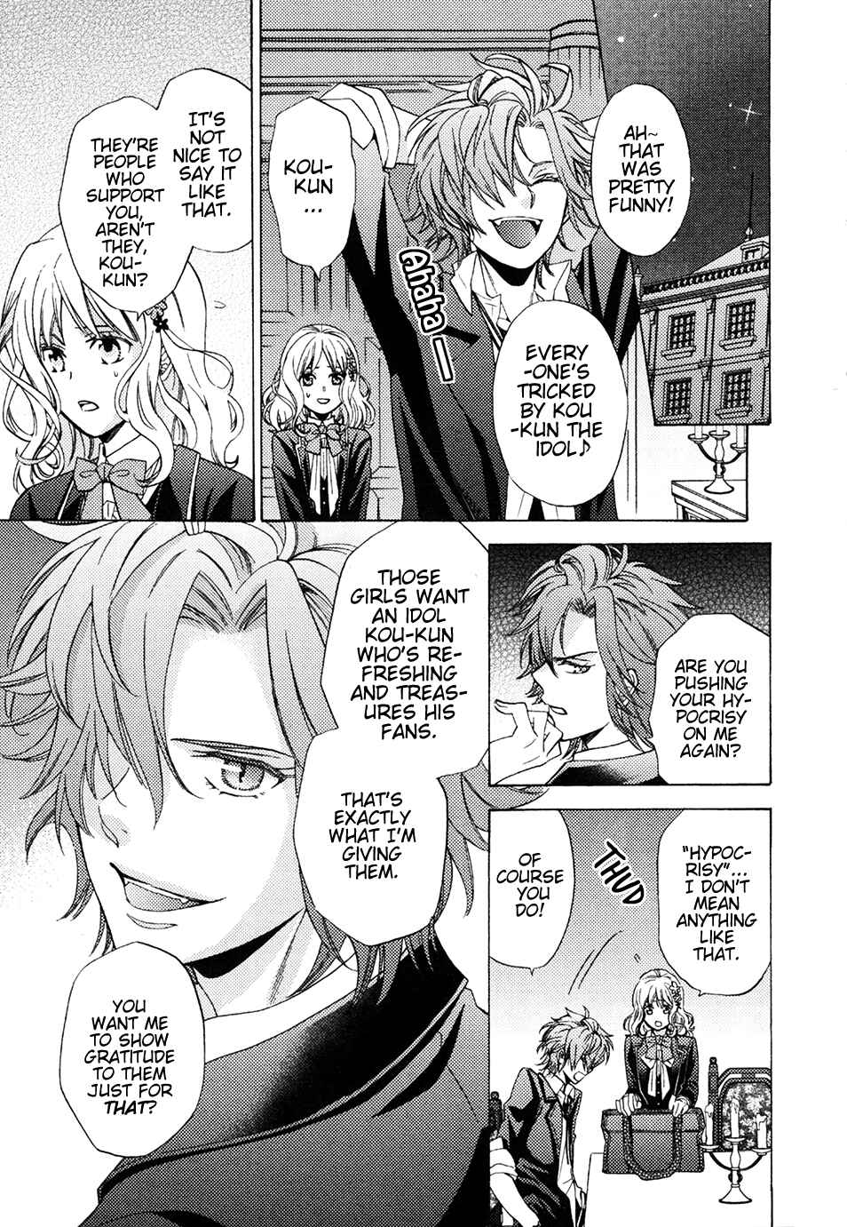 Page 3 Chapter 5 Diabolik Lovers: More Blood - Mukami Arc