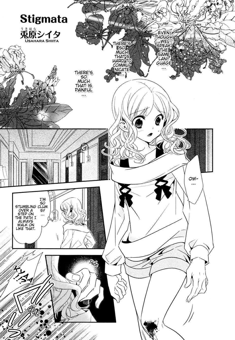 Page 1 Chapter 8 Diabolik Lovers: More Blood - Mukami Arc