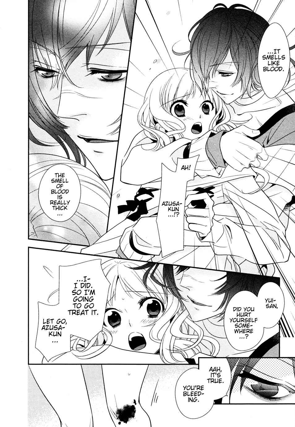 Page 2 Chapter 8 Diabolik Lovers: More Blood - Mukami Arc