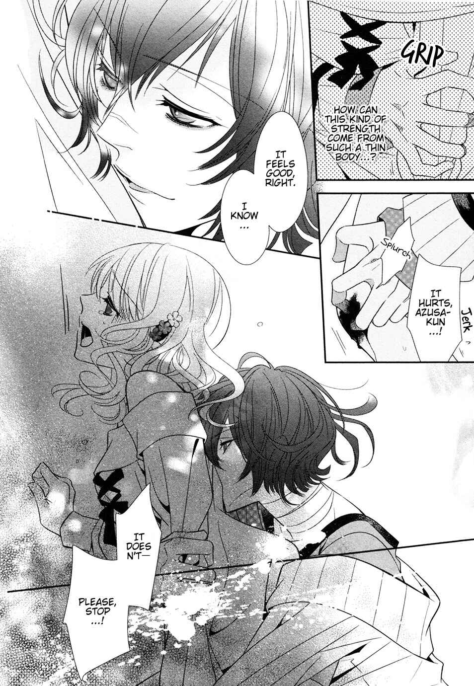 Page 4 Chapter 8 Diabolik Lovers: More Blood - Mukami Arc