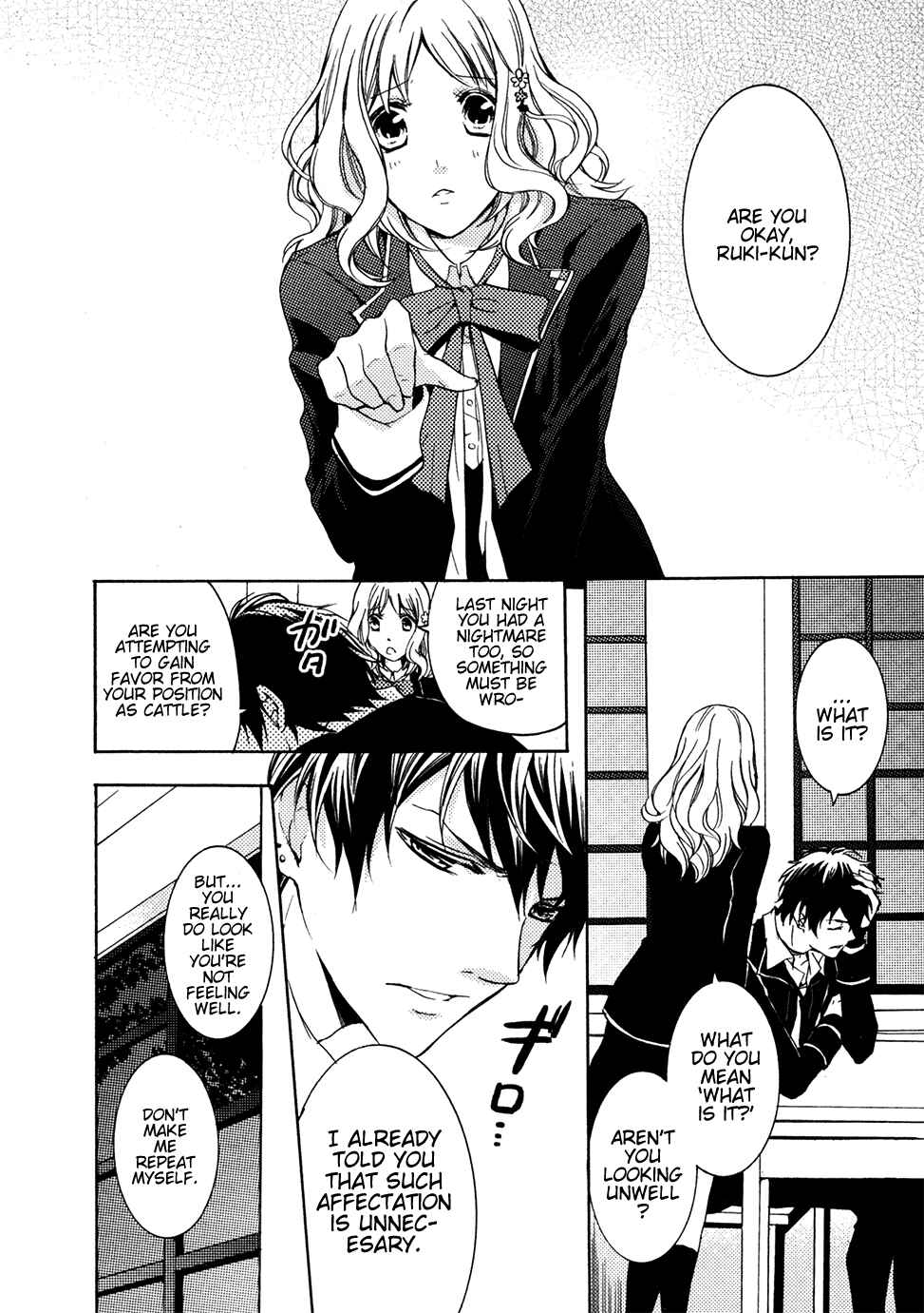 Page 2 Chapter 7 Diabolik Lovers: More Blood - Mukami Arc
