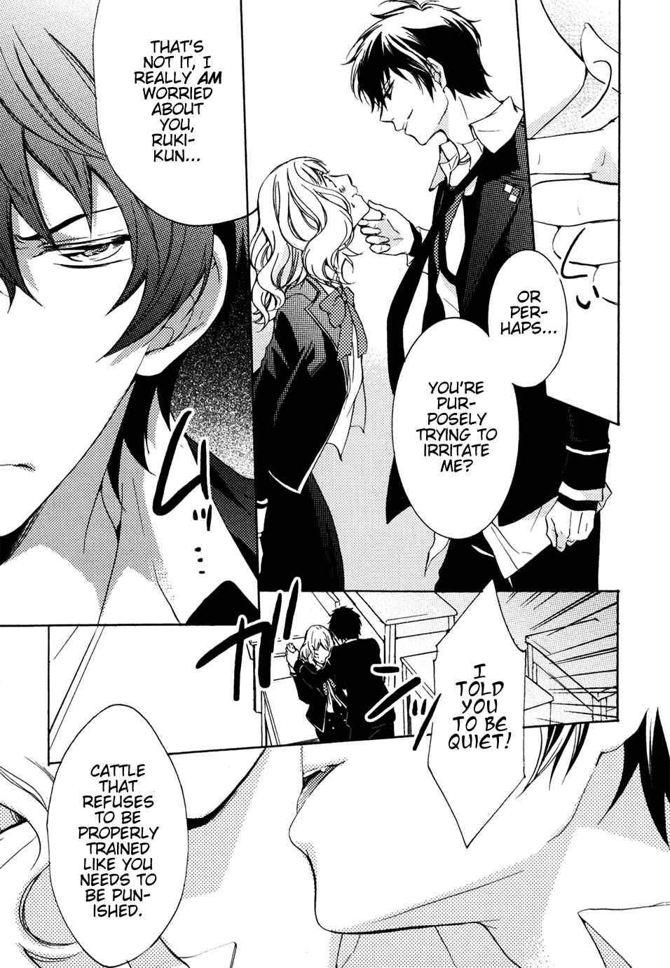 Page 3 Chapter 7 Diabolik Lovers: More Blood - Mukami Arc