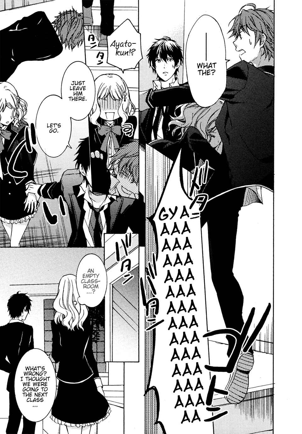 Page 7 Chapter 7 Diabolik Lovers: More Blood - Mukami Arc