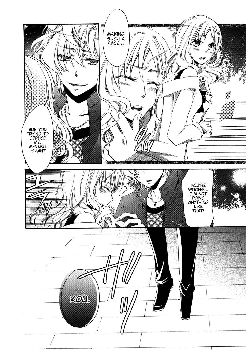 Page 2 Chapter 10 Diabolik Lovers: More Blood - Mukami Arc