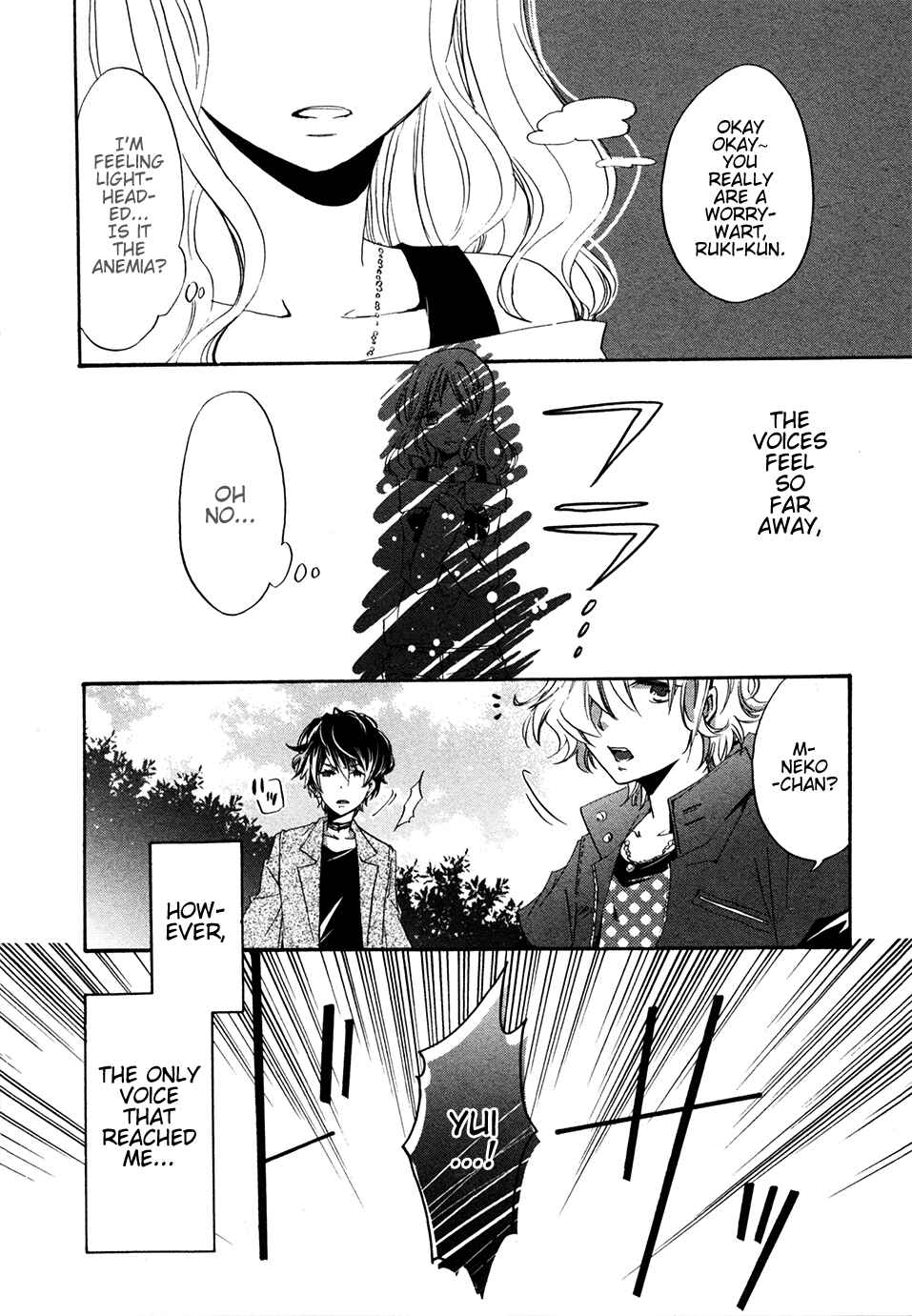 Page 4 Chapter 10 Diabolik Lovers: More Blood - Mukami Arc