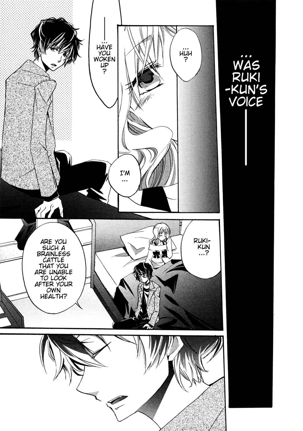 Page 5 Chapter 10 Diabolik Lovers: More Blood - Mukami Arc
