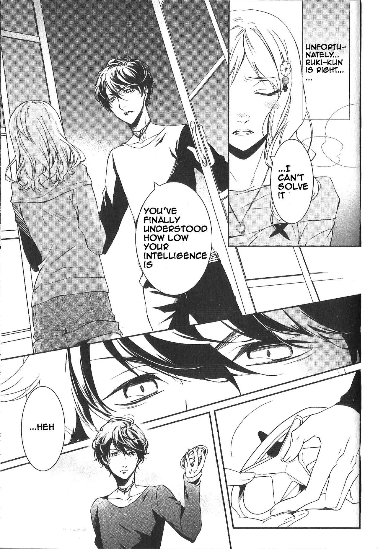 Page 5 Chapter 4 Diabolik Lovers: More Blood - Mukami Arc