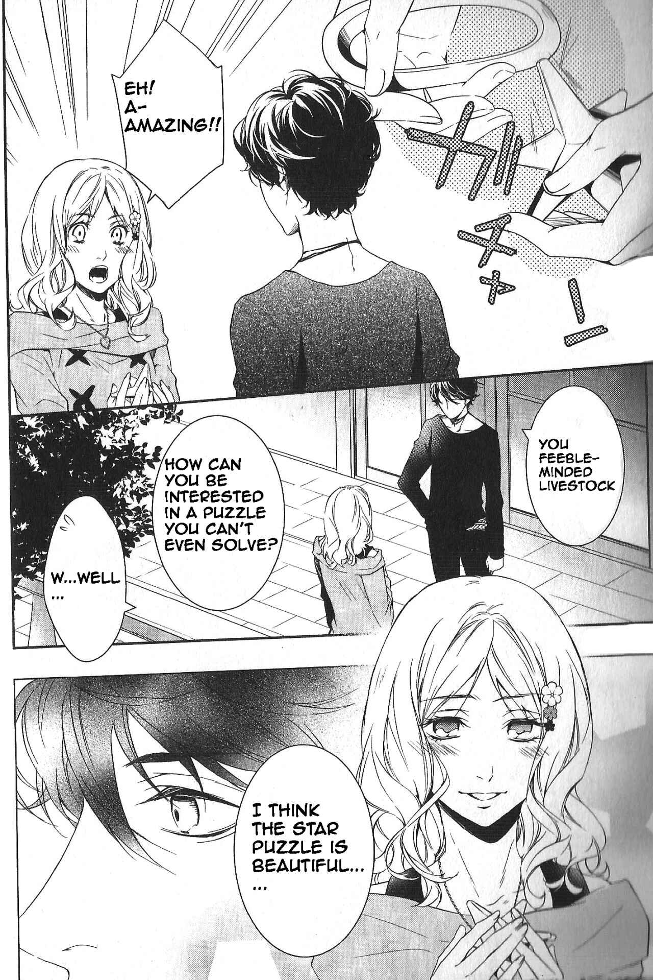 Page 6 Chapter 4 Diabolik Lovers: More Blood - Mukami Arc