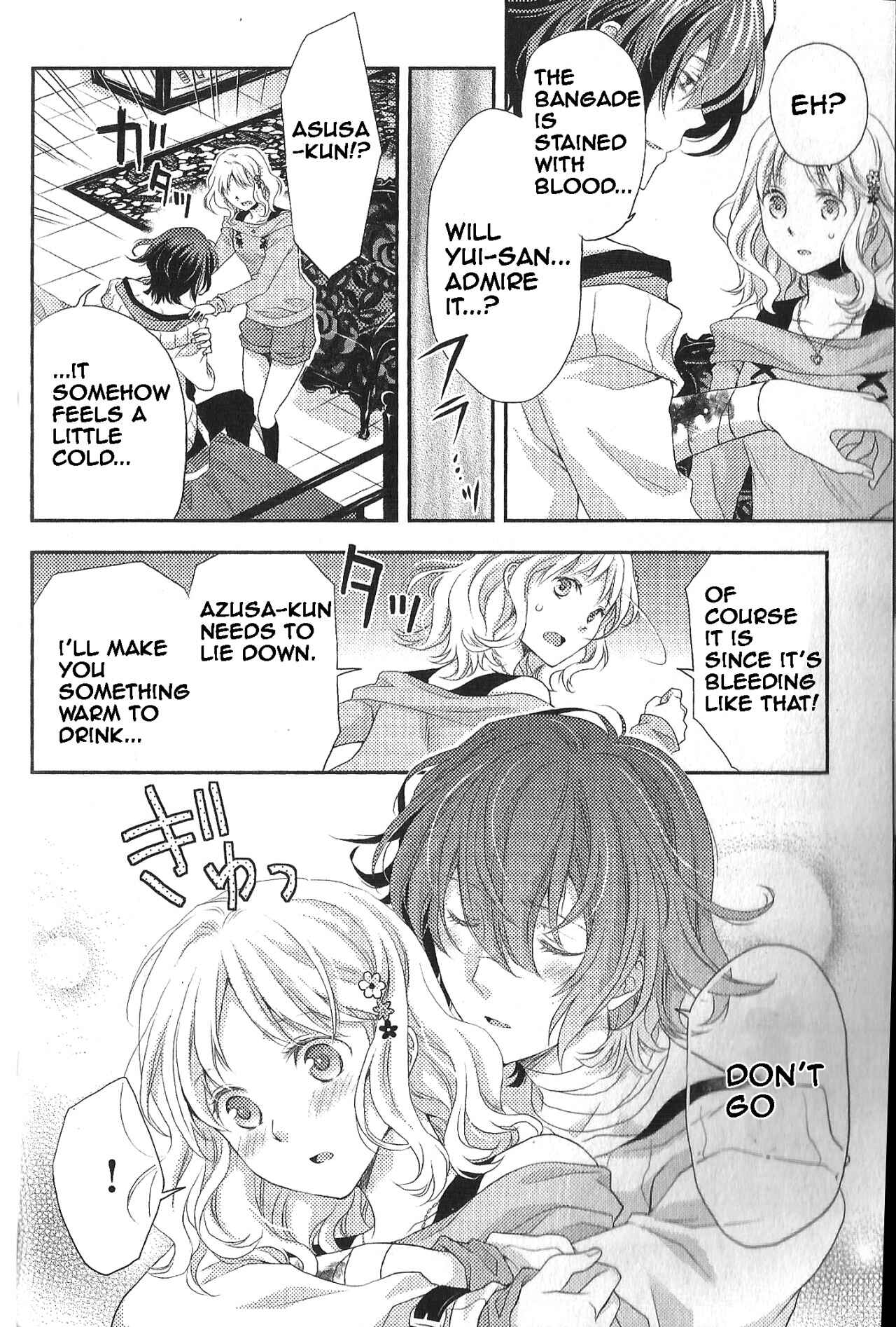 Page 6 Chapter 3 Diabolik Lovers: More Blood - Mukami Arc