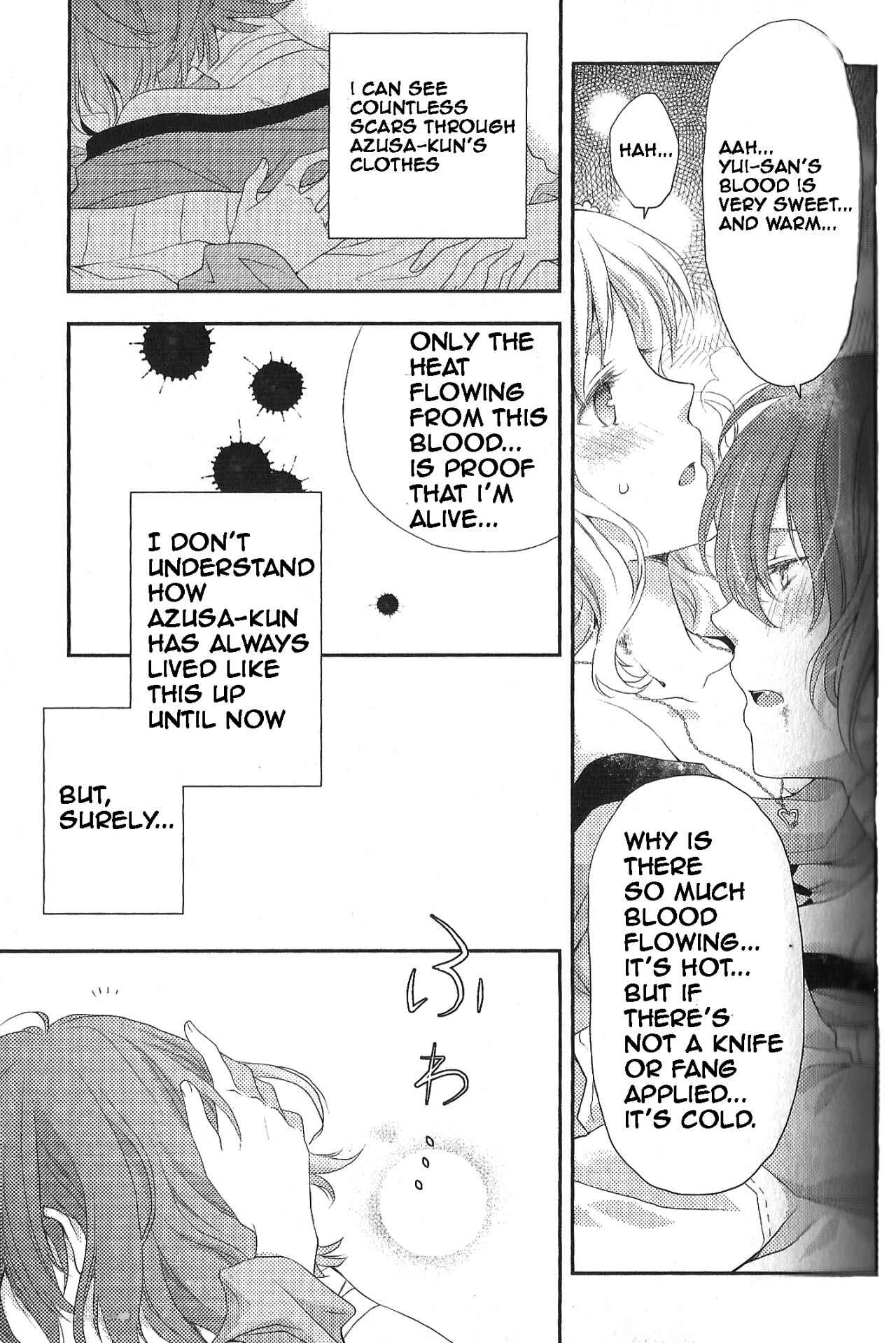 Page 9 Chapter 3 Diabolik Lovers: More Blood - Mukami Arc