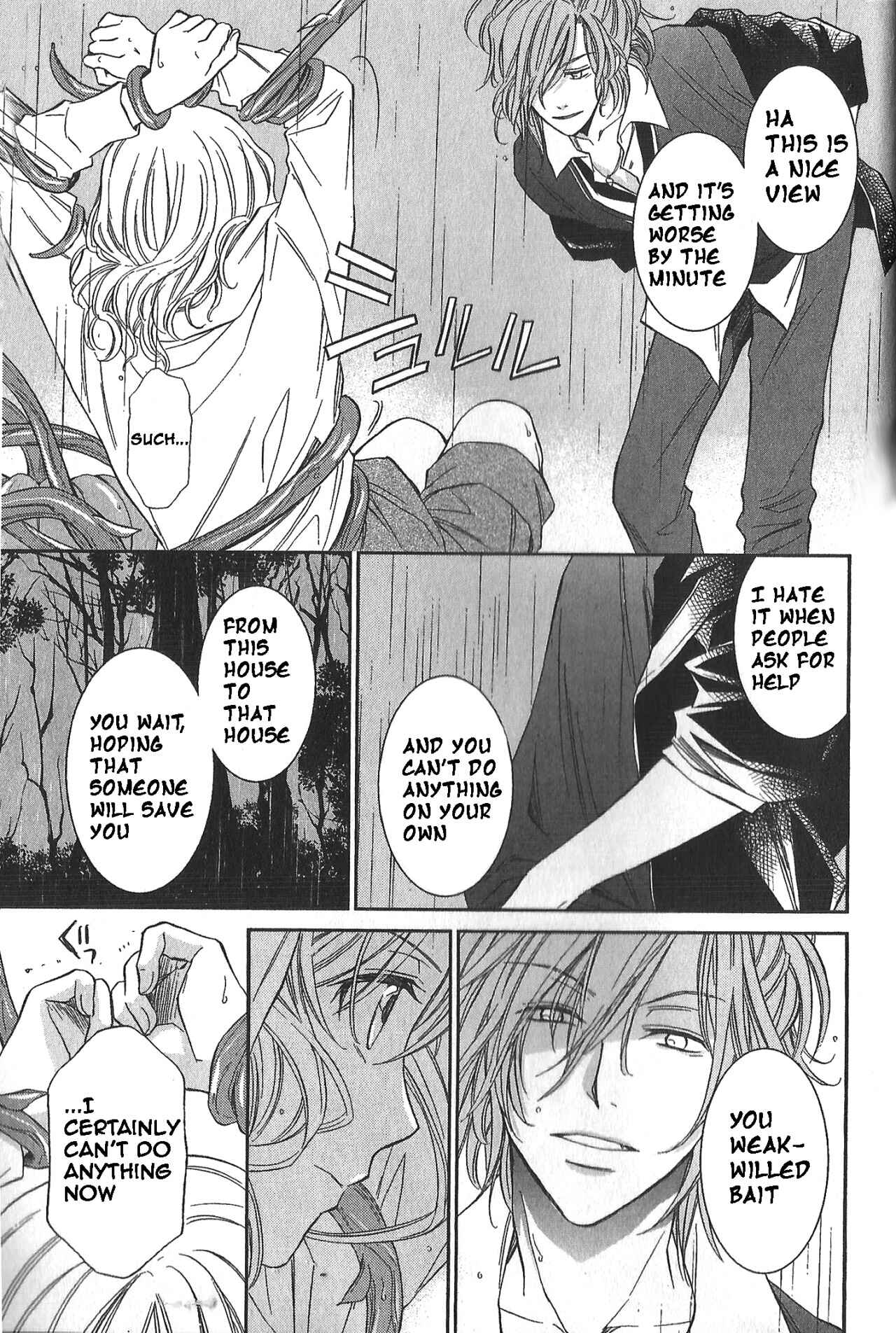 Page 5 Chapter 12 Diabolik Lovers: More Blood - Mukami Arc