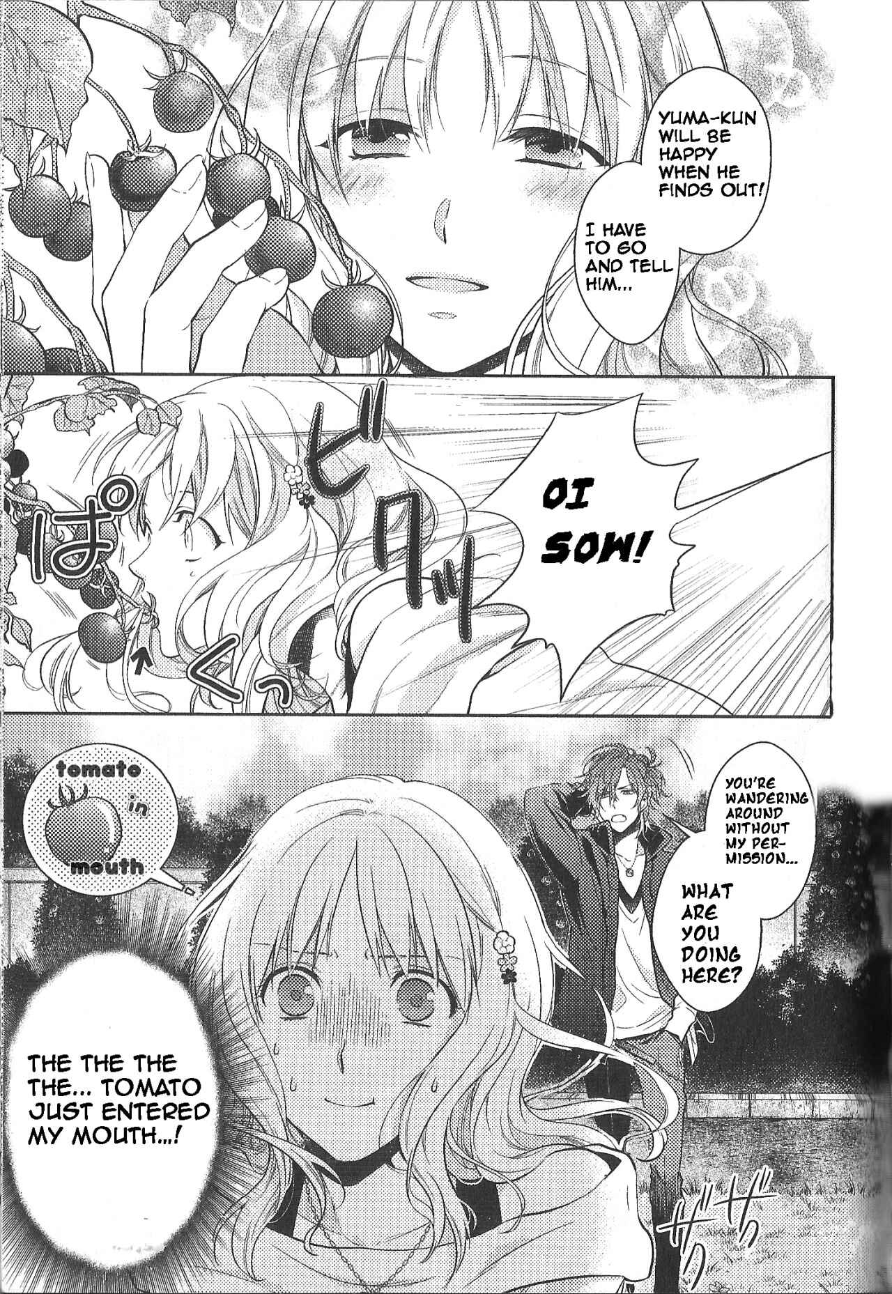 Page 3 Chapter 6 Diabolik Lovers: More Blood - Mukami Arc