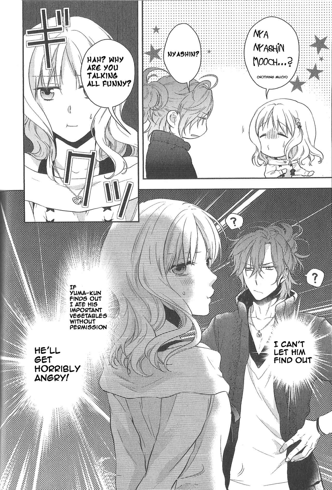 Page 4 Chapter 6 Diabolik Lovers: More Blood - Mukami Arc