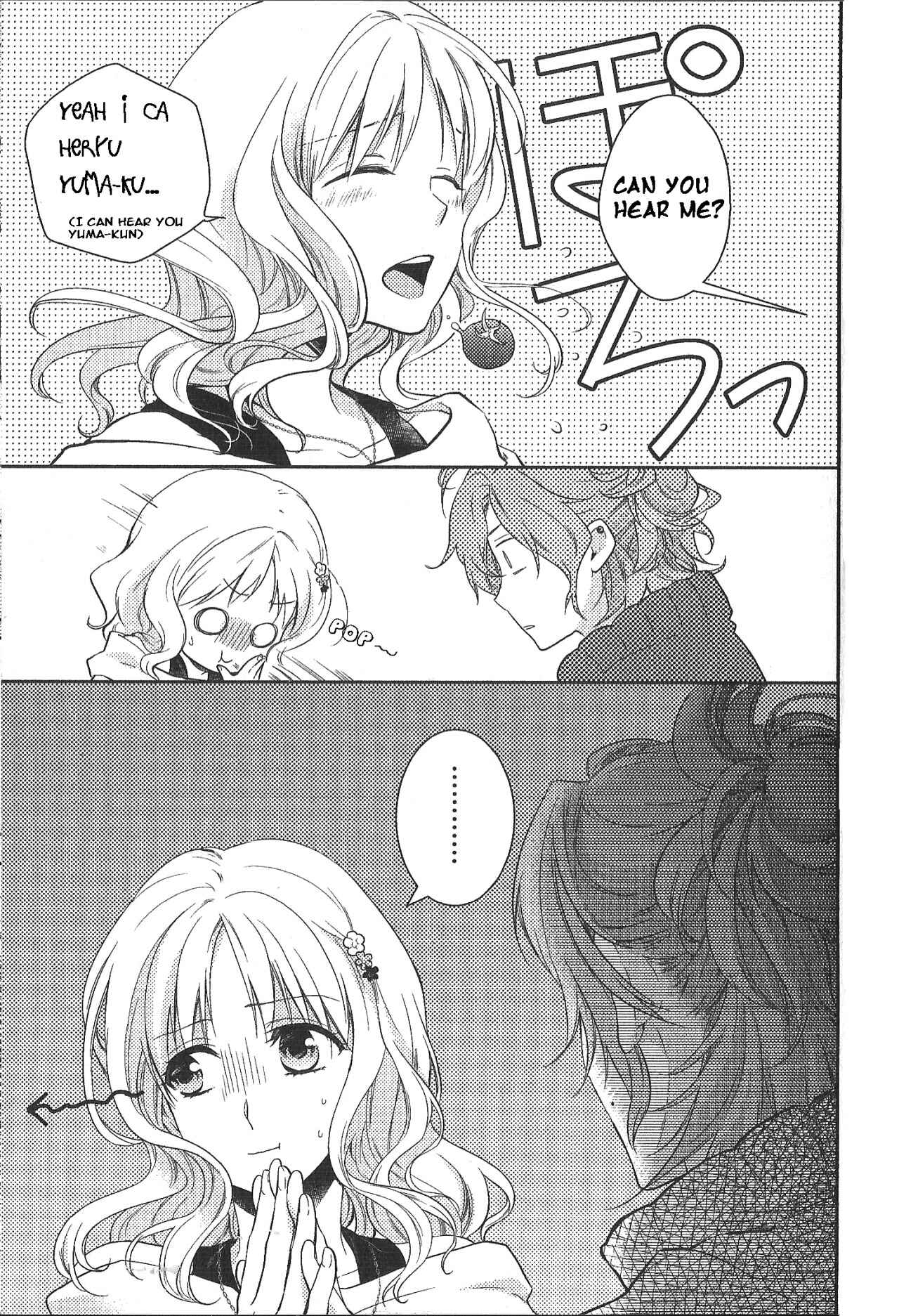 Page 5 Chapter 6 Diabolik Lovers: More Blood - Mukami Arc