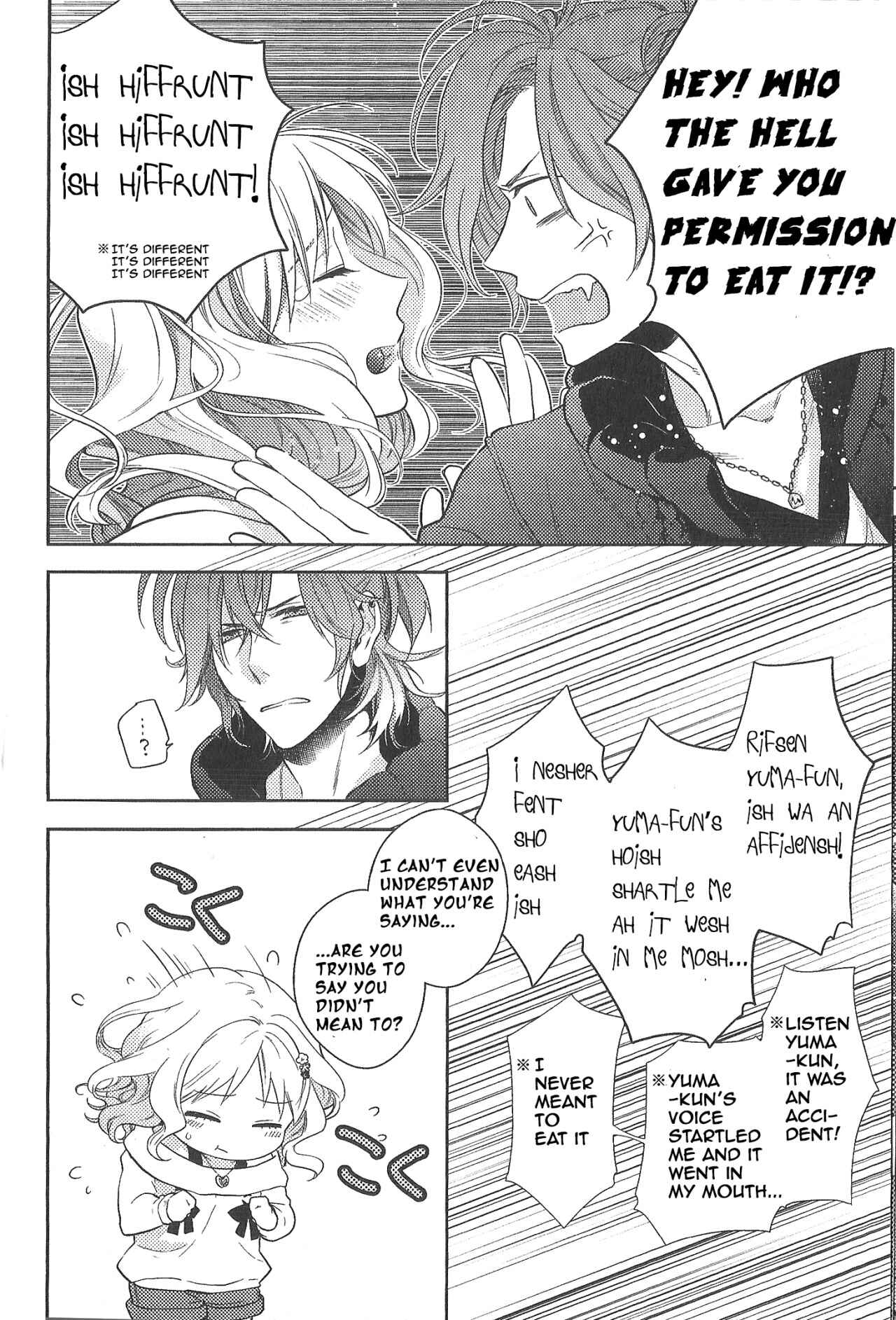 Page 6 Chapter 6 Diabolik Lovers: More Blood - Mukami Arc