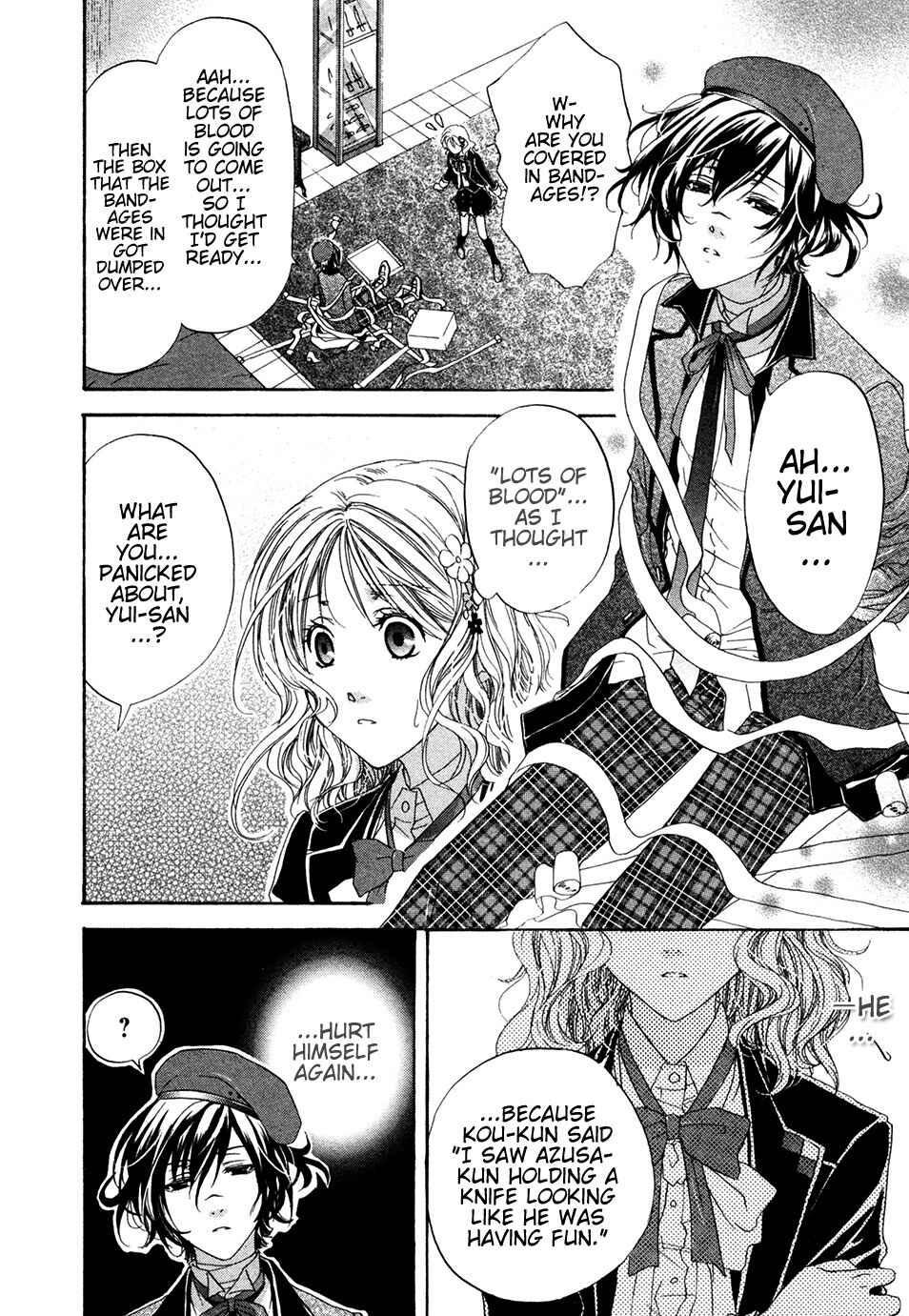 Page 2 Chapter 11 Diabolik Lovers: More Blood - Mukami Arc