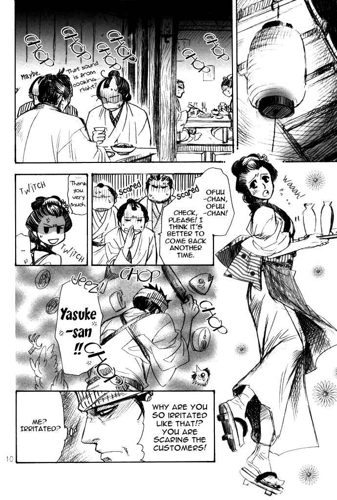 Page 11 Chapter Unknown_a217 Koi no Yami