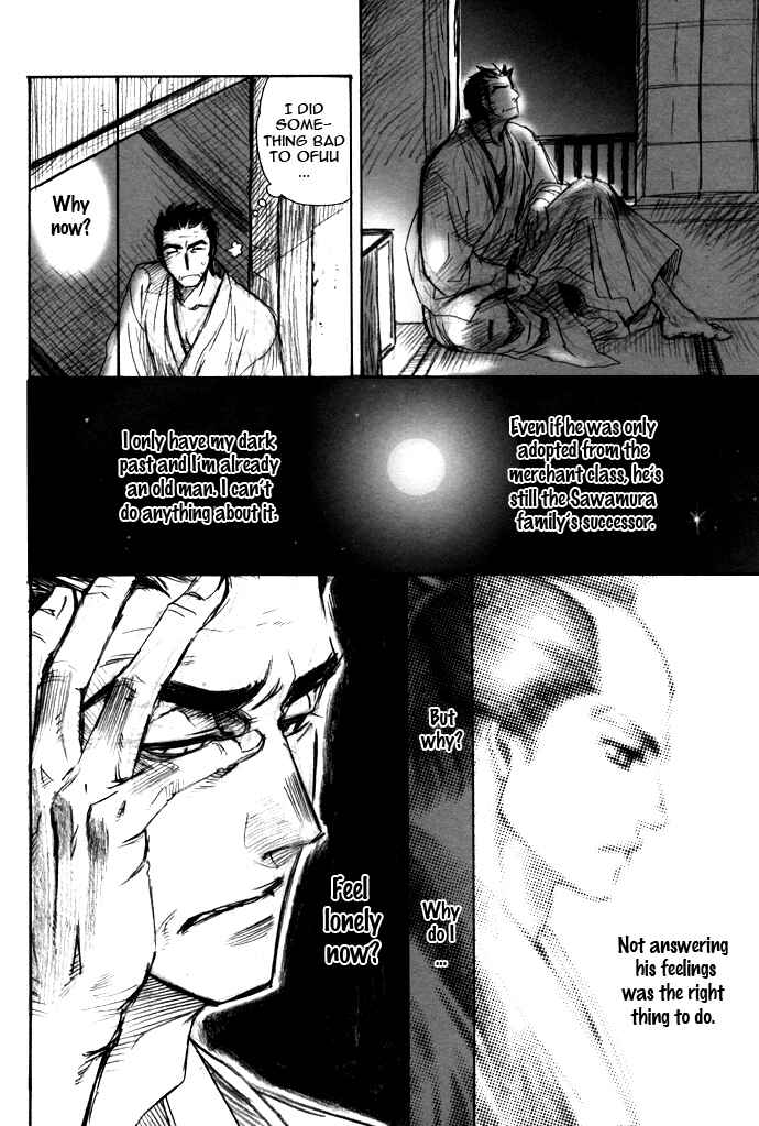 Page 13 Chapter Unknown_a217 Koi no Yami