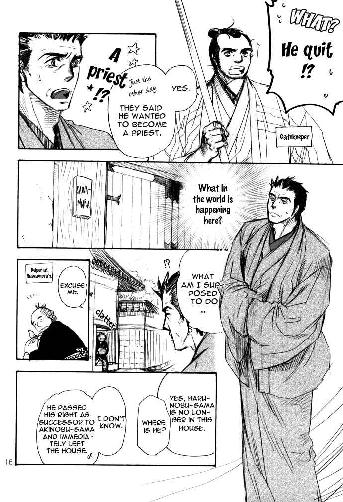 Page 17 Chapter Unknown_a217 Koi no Yami