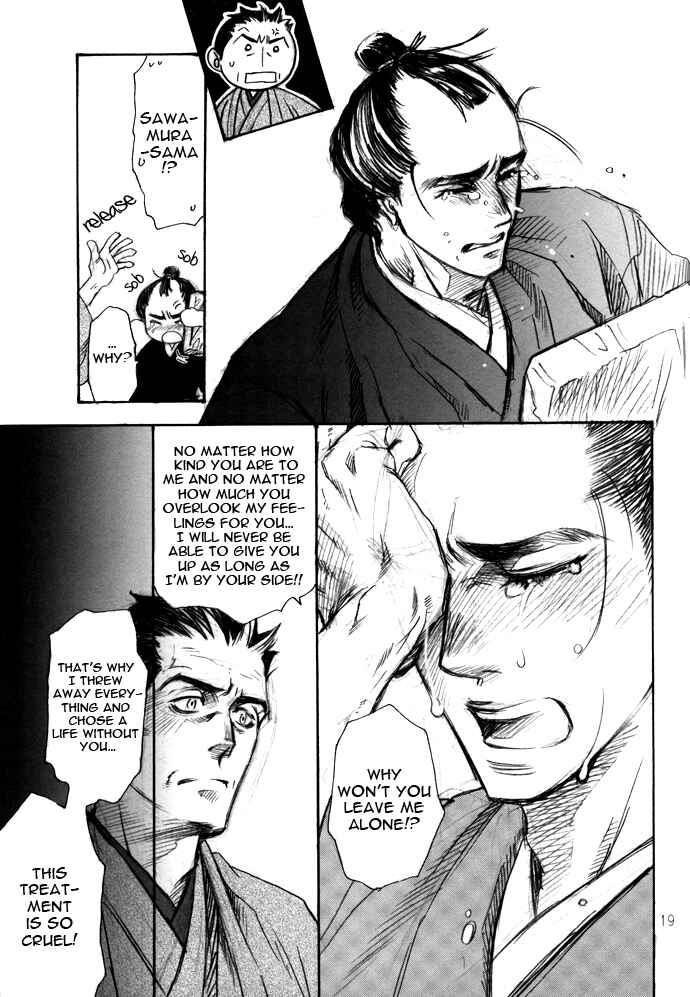 Page 20 Chapter Unknown_a217 Koi no Yami