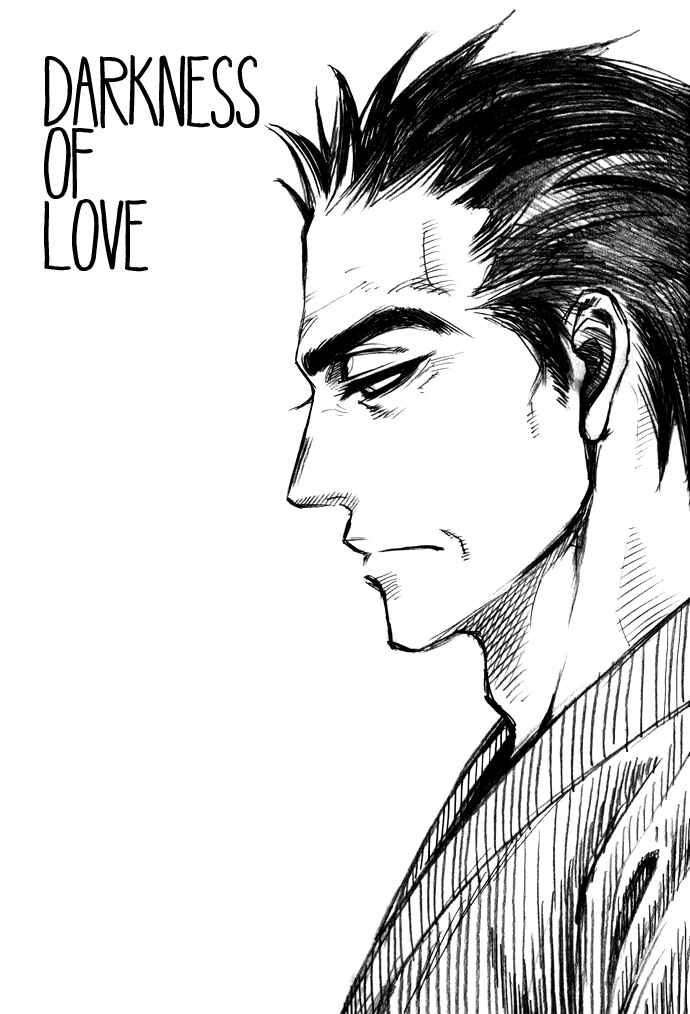 Page 4 Chapter Unknown_a217 Koi no Yami