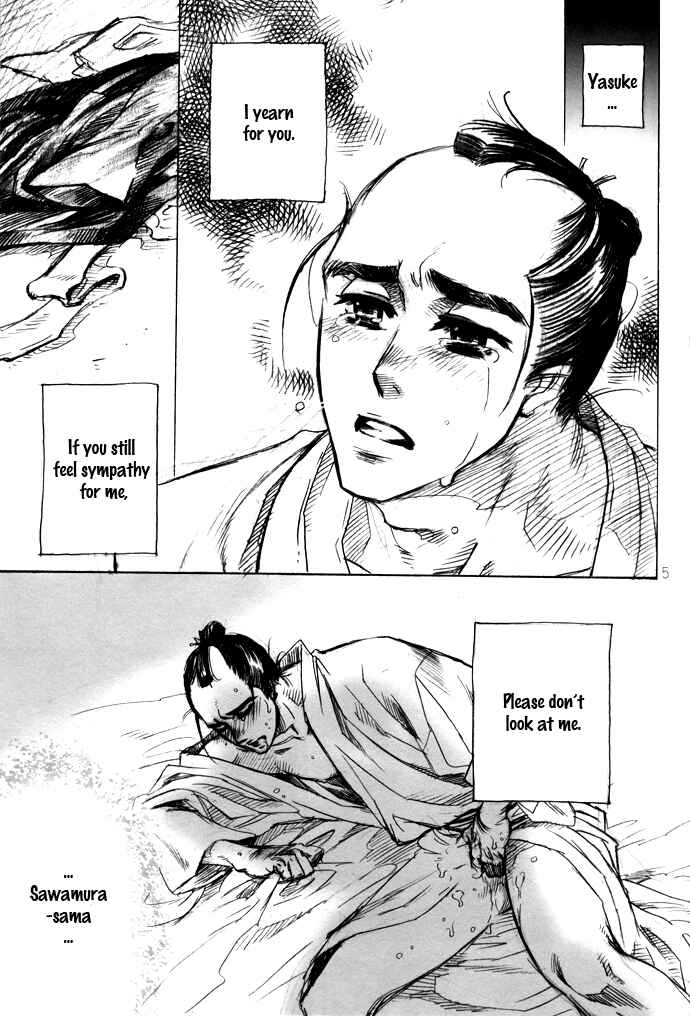 Page 6 Chapter Unknown_a217 Koi no Yami