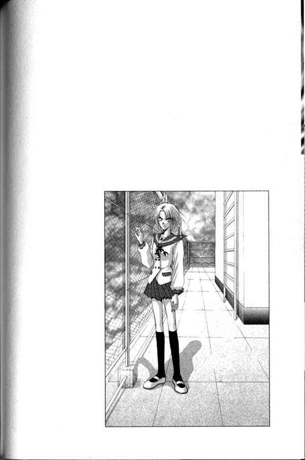 Page 1 Chapter 3 Kakumei no Hi