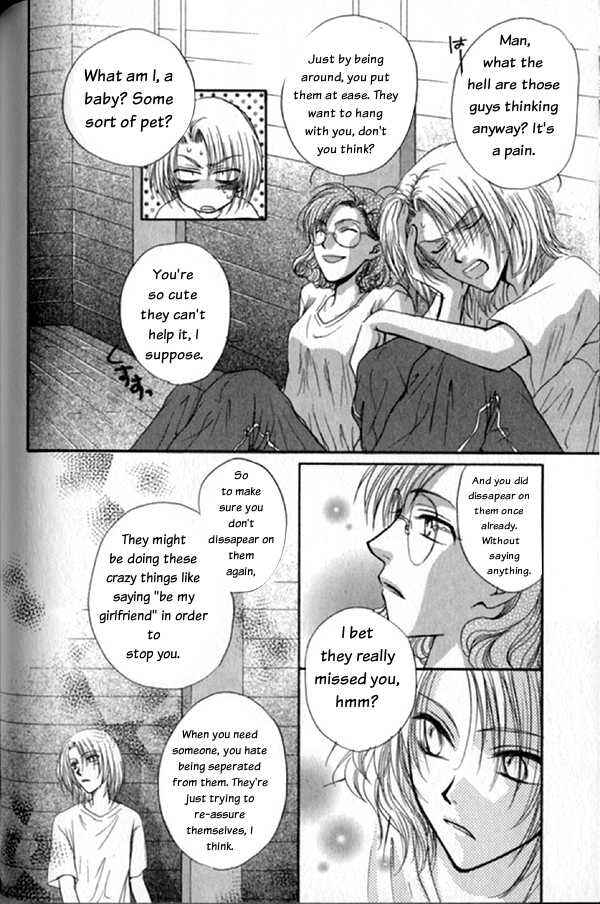Page 26 Chapter 3 Kakumei no Hi