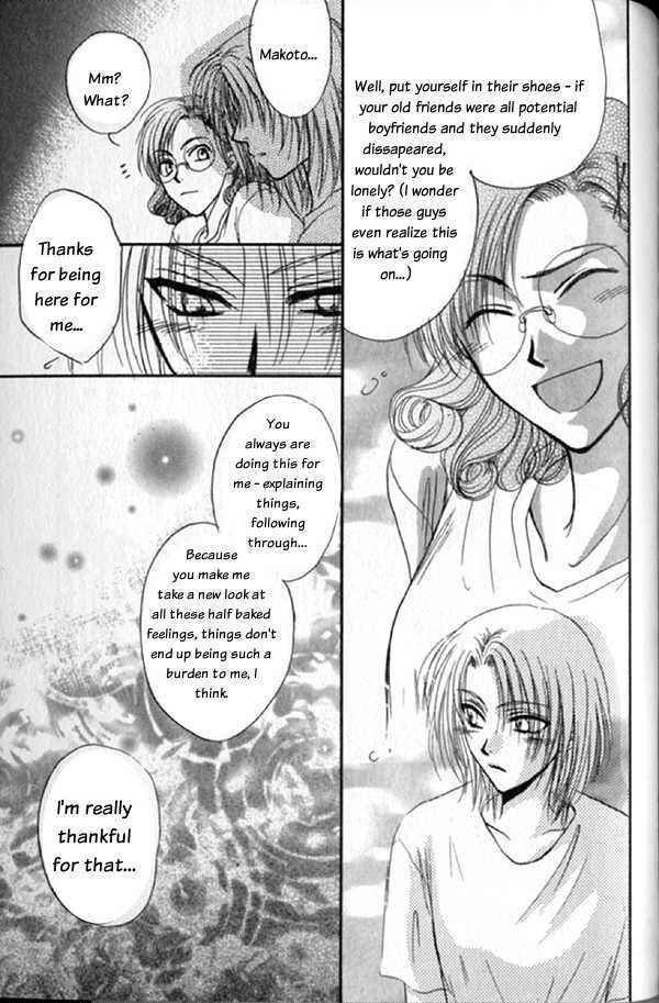 Page 27 Chapter 3 Kakumei no Hi