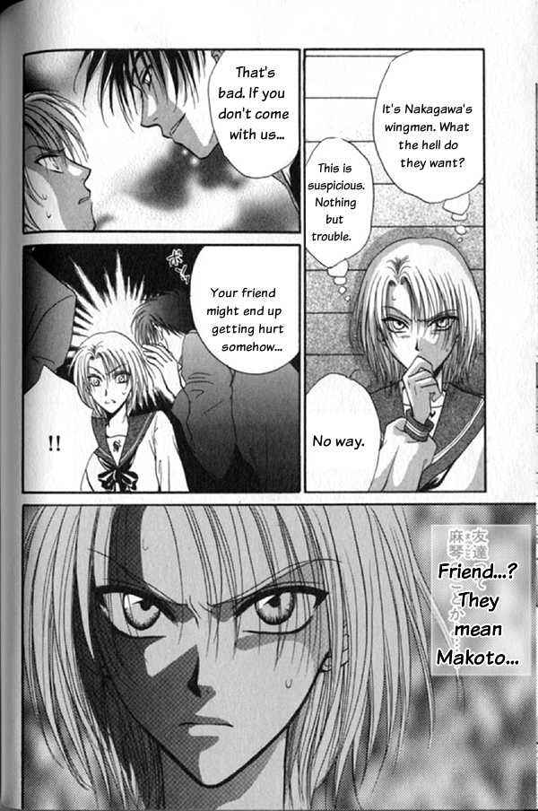 Page 34 Chapter 3 Kakumei no Hi