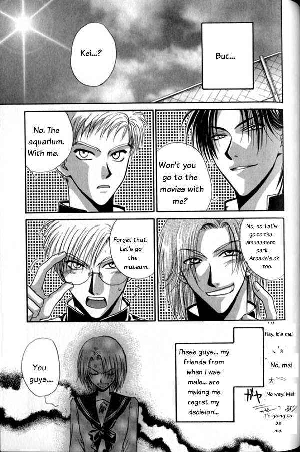 Page 5 Chapter 3 Kakumei no Hi