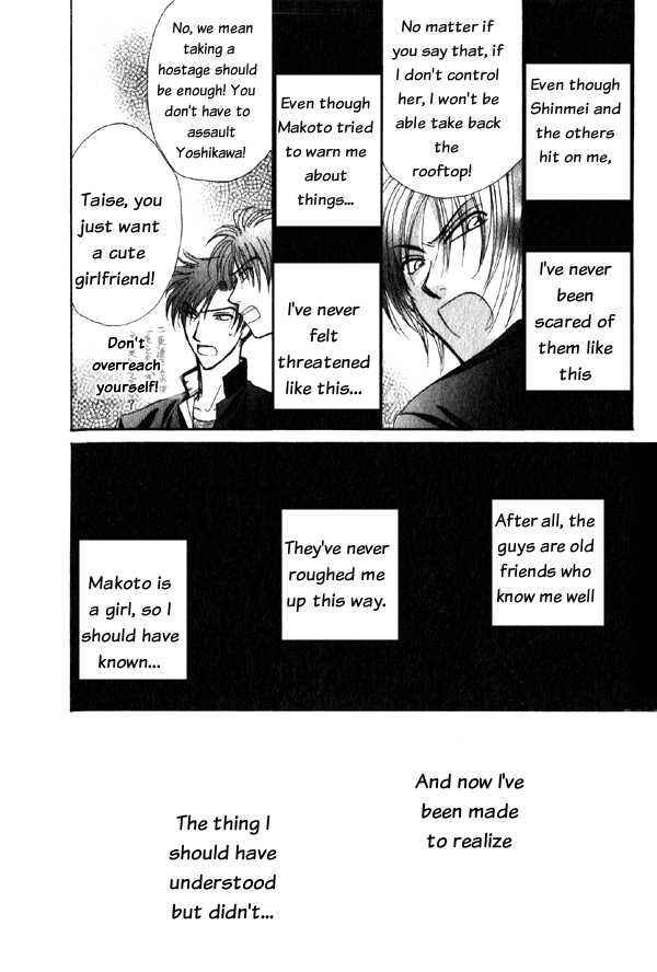 Page 61 Chapter 3 Kakumei no Hi
