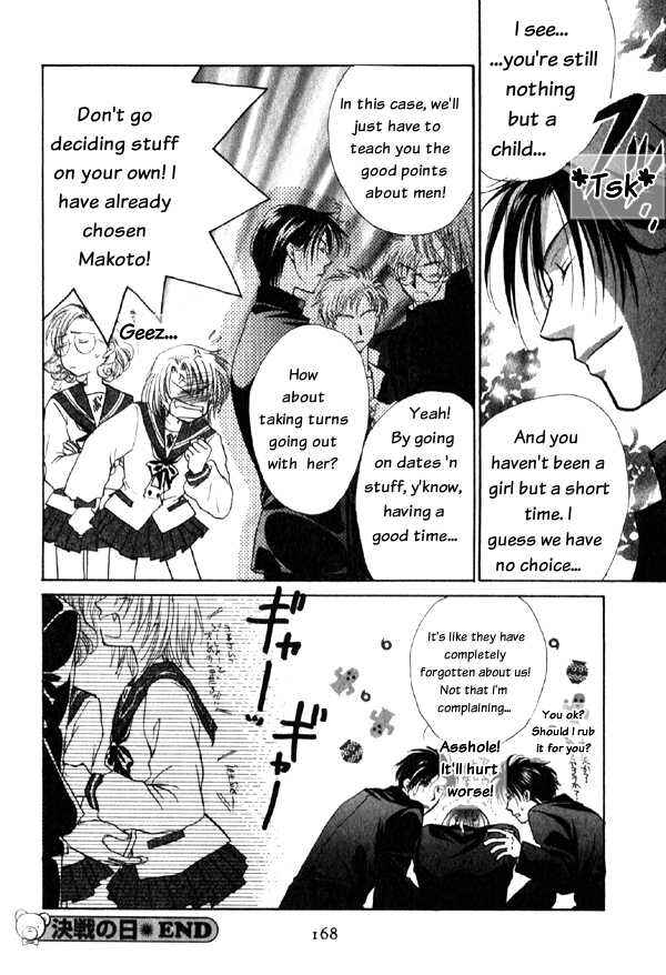 Page 68 Chapter 3 Kakumei no Hi
