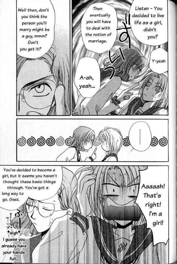 Page 9 Chapter 3 Kakumei no Hi