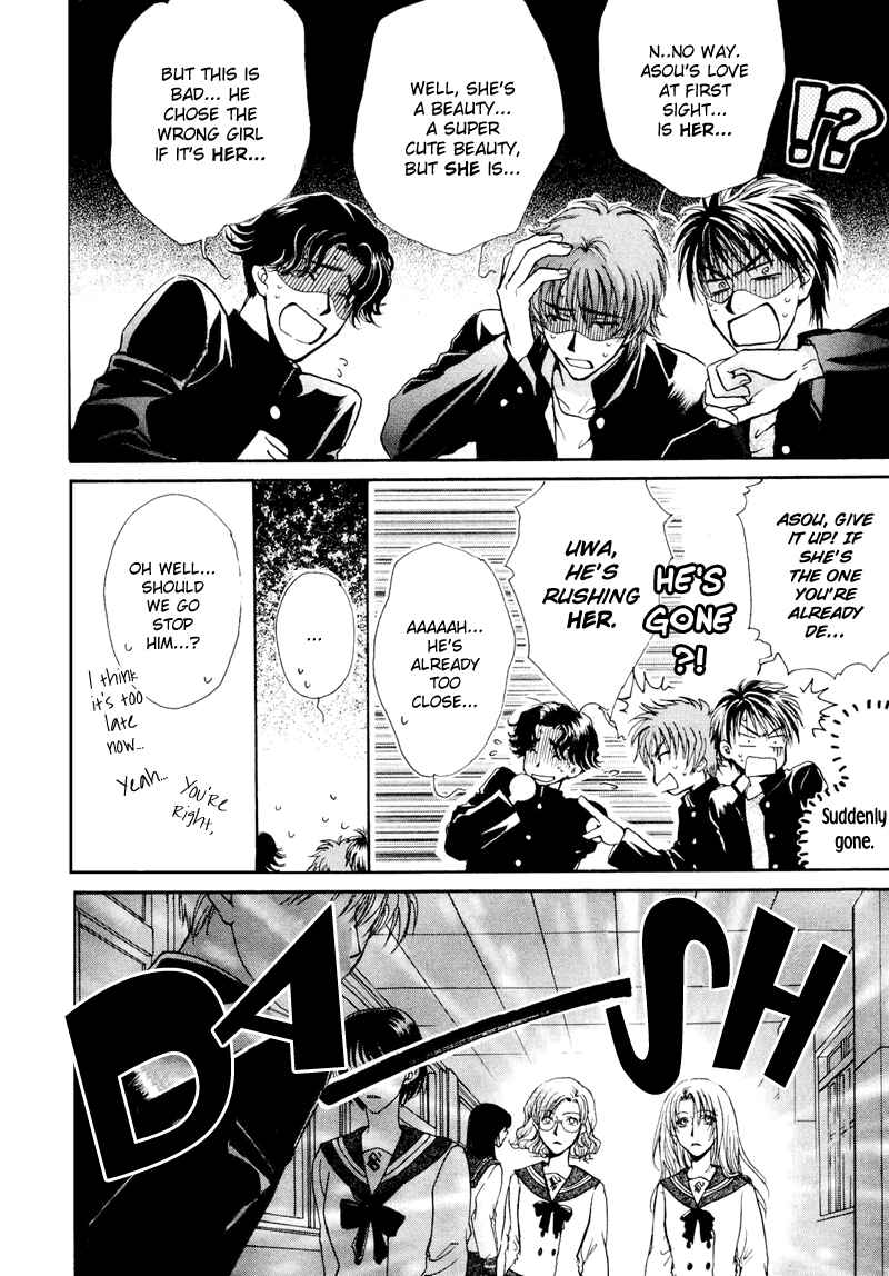 Page 10 Chapter 6 Kakumei no Hi