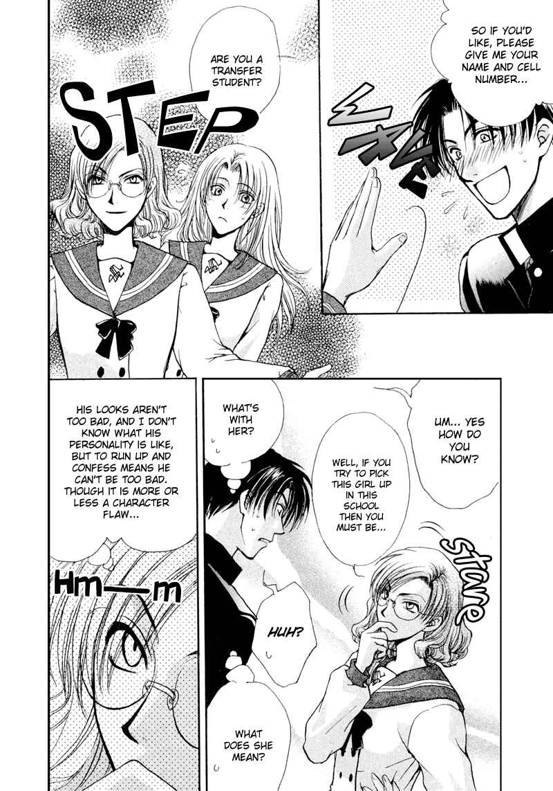 Page 12 Chapter 6 Kakumei no Hi
