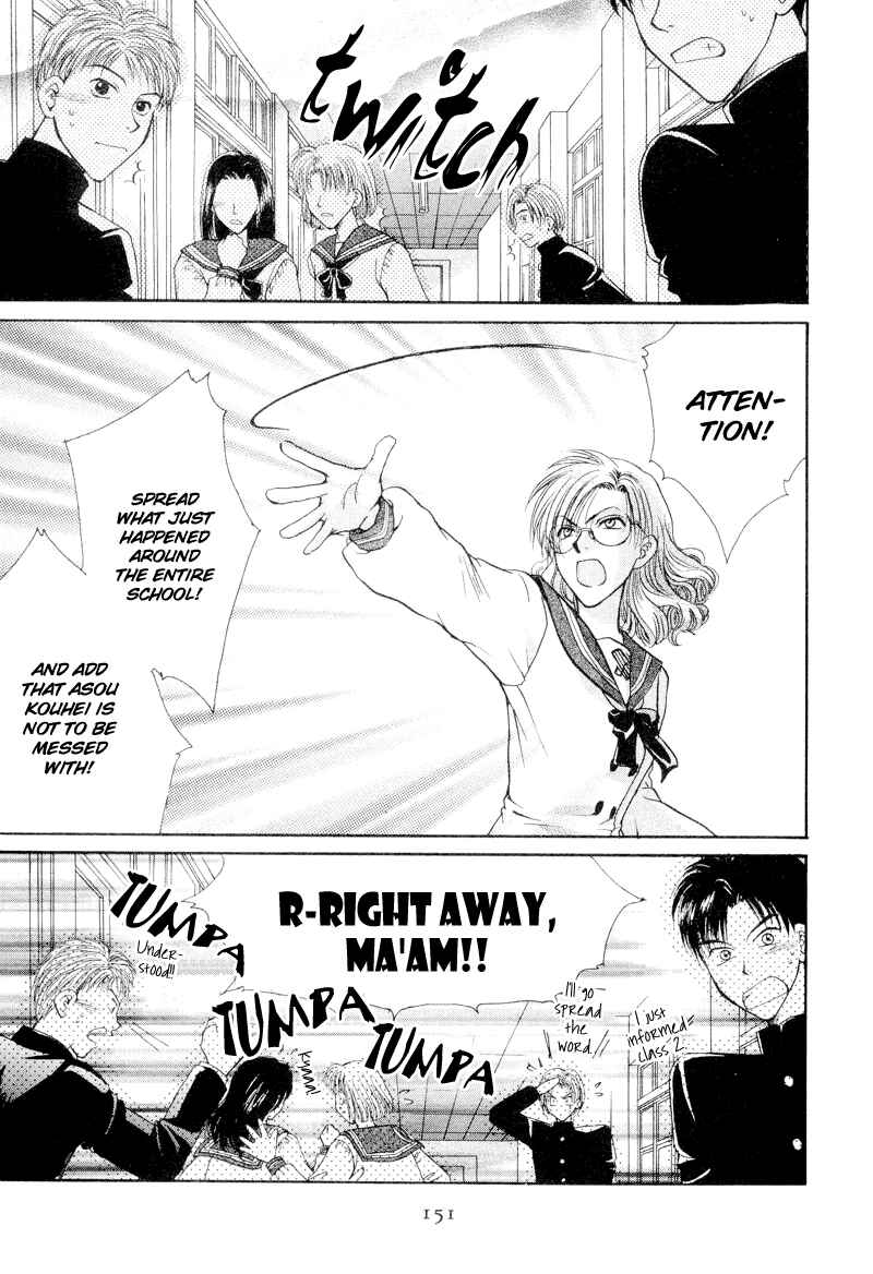 Page 17 Chapter 6 Kakumei no Hi