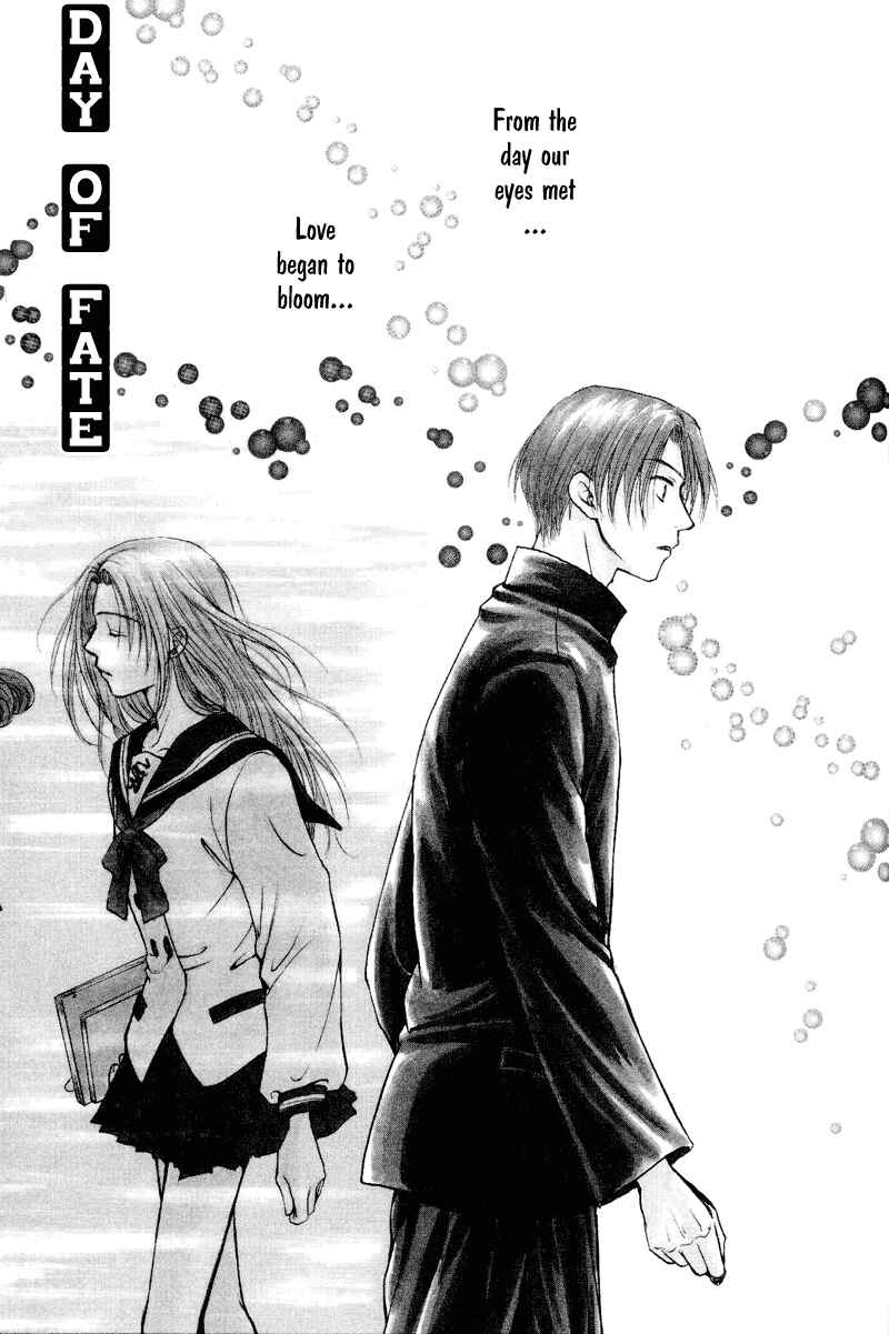 Page 2 Chapter 6 Kakumei no Hi
