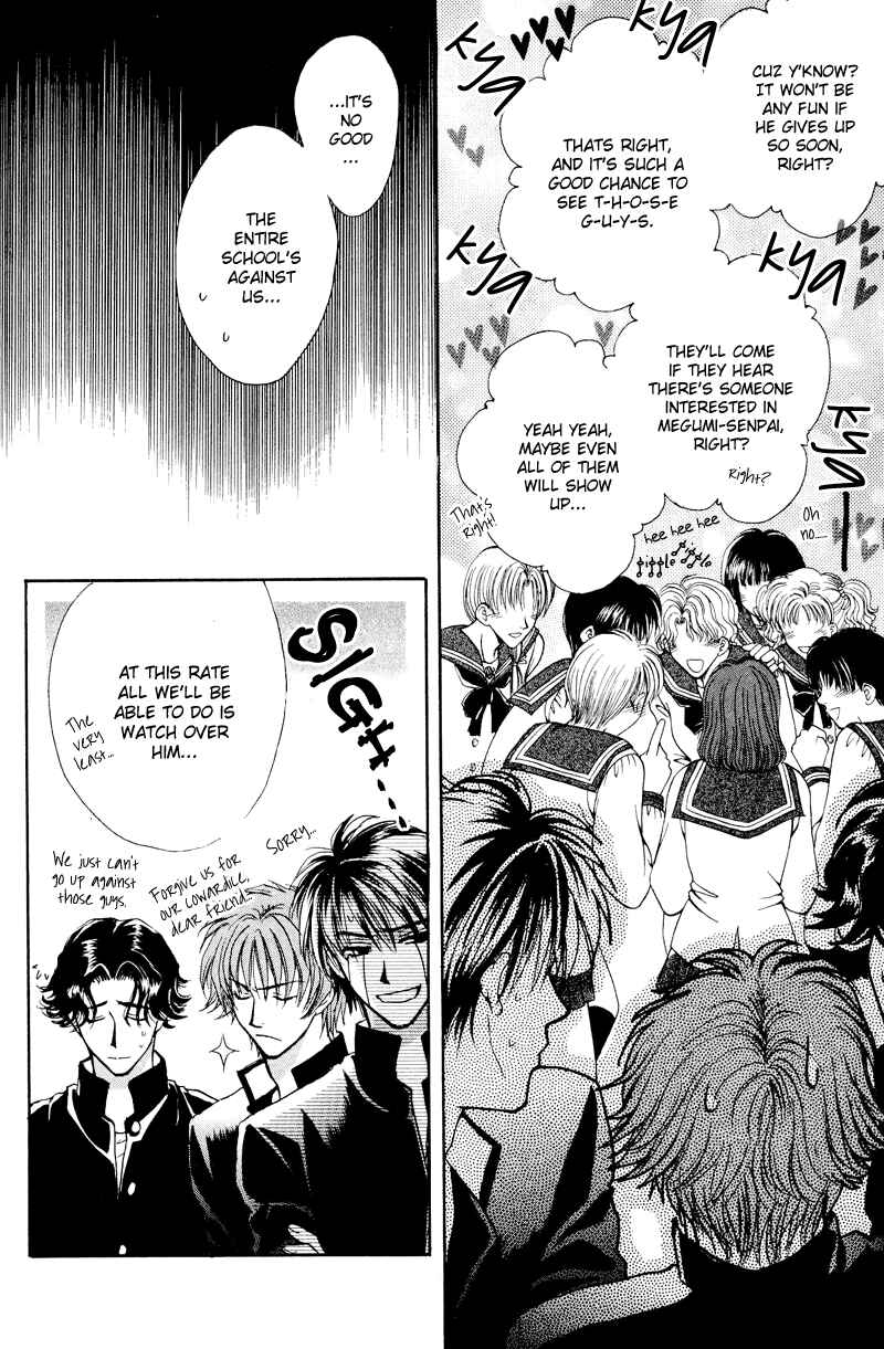 Page 20 Chapter 6 Kakumei no Hi
